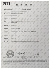 �������Ǻ�̼��ά���ϲ��ϿƼ����޹�˾